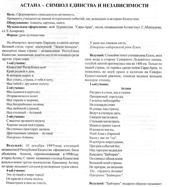 Описание: C:\Users\Олег\Pictures\img049.jpg