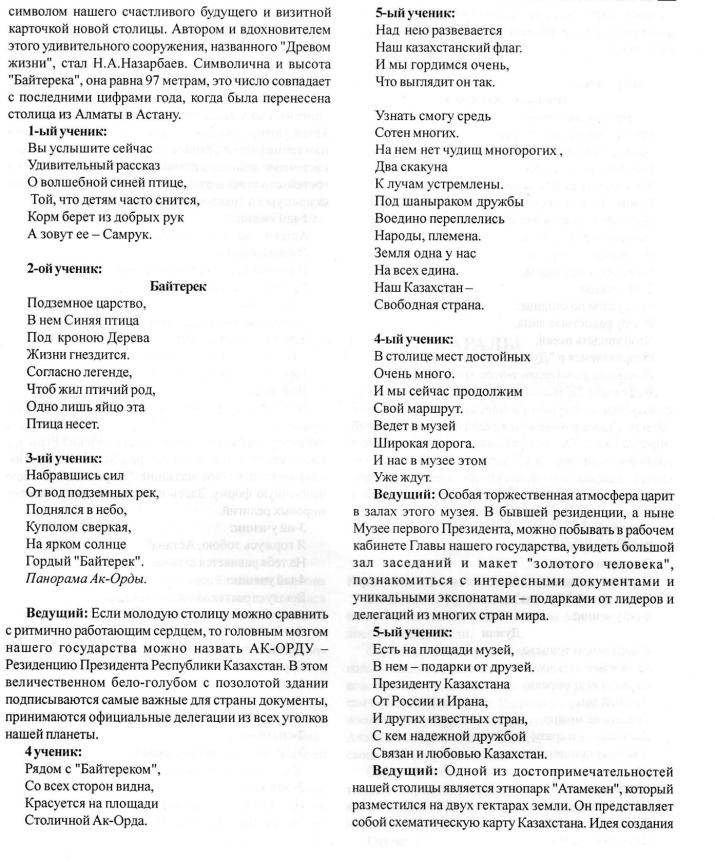Описание: C:\Users\Олег\Pictures\img050.jpg