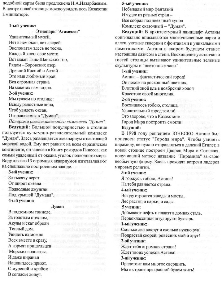 Описание: C:\Users\Олег\Pictures\img051.jpg