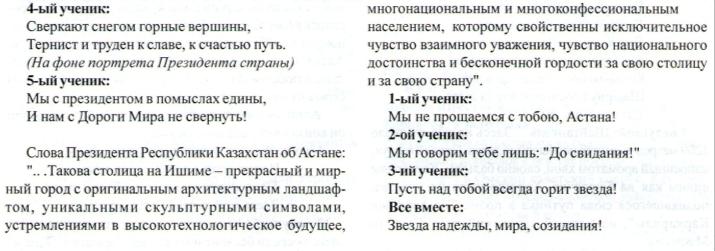 Описание: C:\Users\Олег\Pictures\img052.jpg