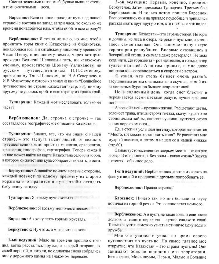 Описание: C:\Users\Олег\Pictures\img056.jpg