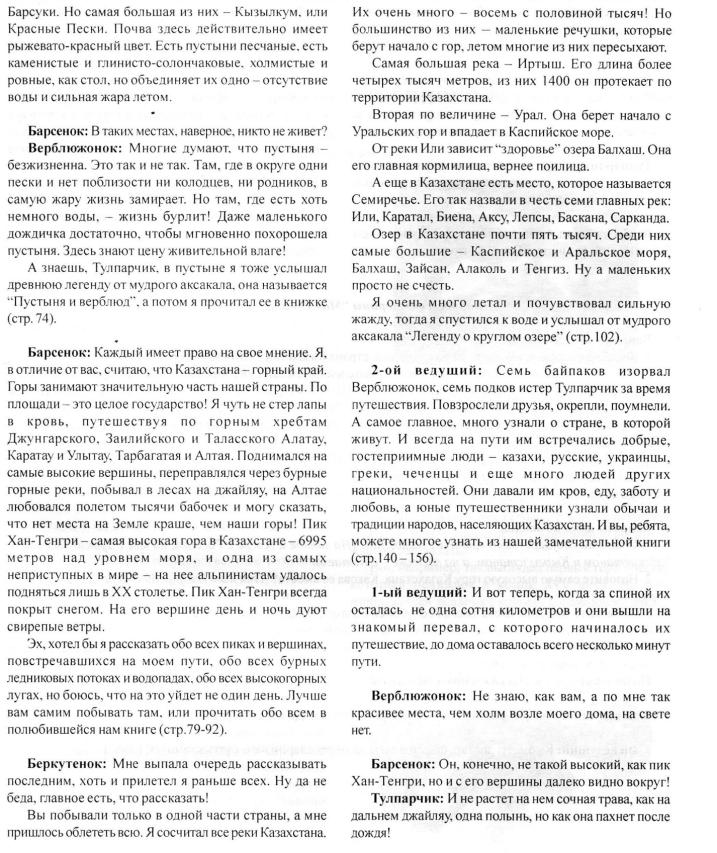 Описание: C:\Users\Олег\Pictures\img057.jpg