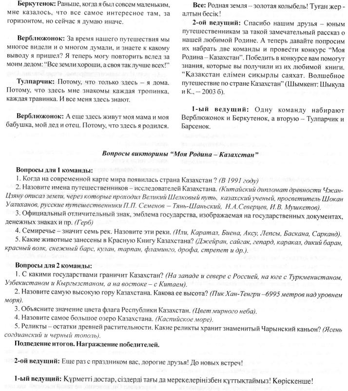 Описание: C:\Users\Олег\Pictures\img058.jpg