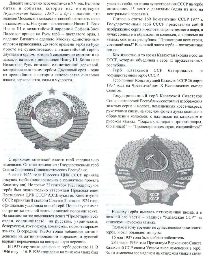 Описание: C:\Users\Олег\Pictures\img065.jpg