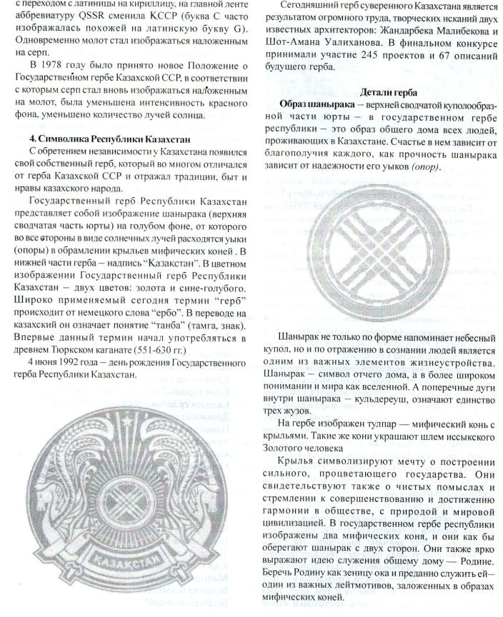 Описание: C:\Users\Олег\Pictures\img066.jpg