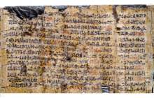 http://yarkov89.narod2.ru/istoriya_chelovechestva_-_ot_nachala_do_kontsa/ishod_evreev_iz_egipta/_papyrus_ipuwer.jpg?rand=