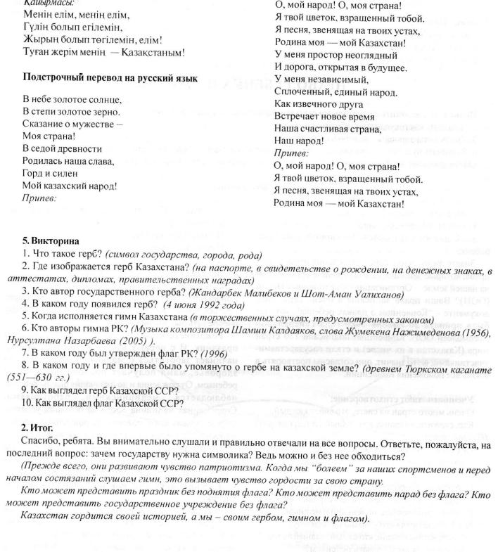 Описание: C:\Users\Олег\Pictures\img069.jpg