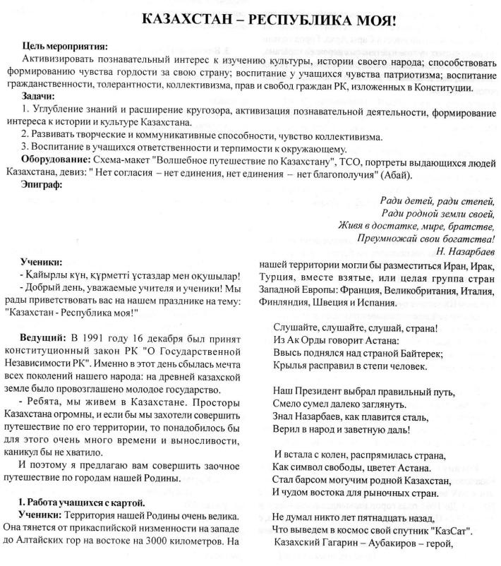 Описание: C:\Users\Олег\Pictures\img029.jpg