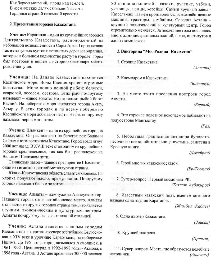 Описание: C:\Users\Олег\Pictures\img030.jpg