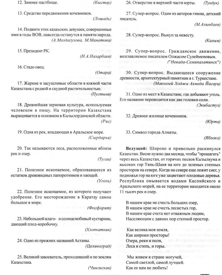 Описание: C:\Users\Олег\Pictures\img031.jpg