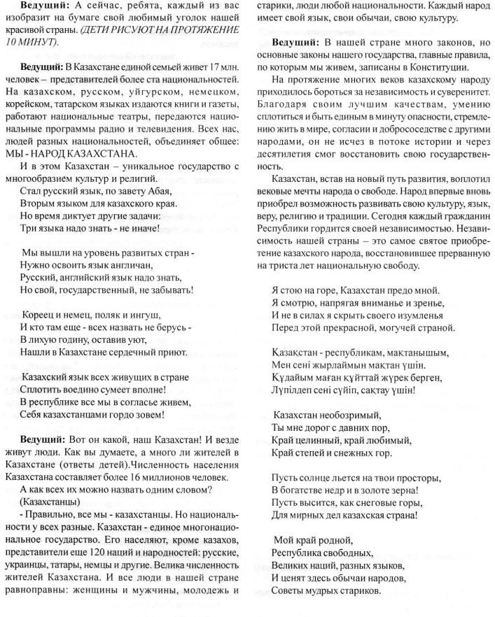 Описание: C:\Users\Олег\Pictures\img032.jpg