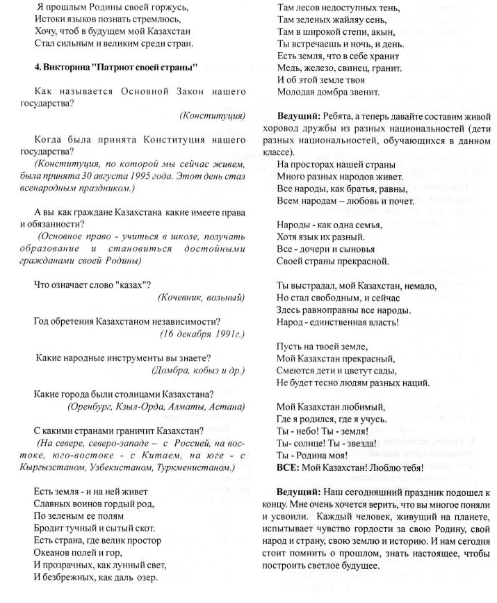 Описание: C:\Users\Олег\Pictures\img033.jpg