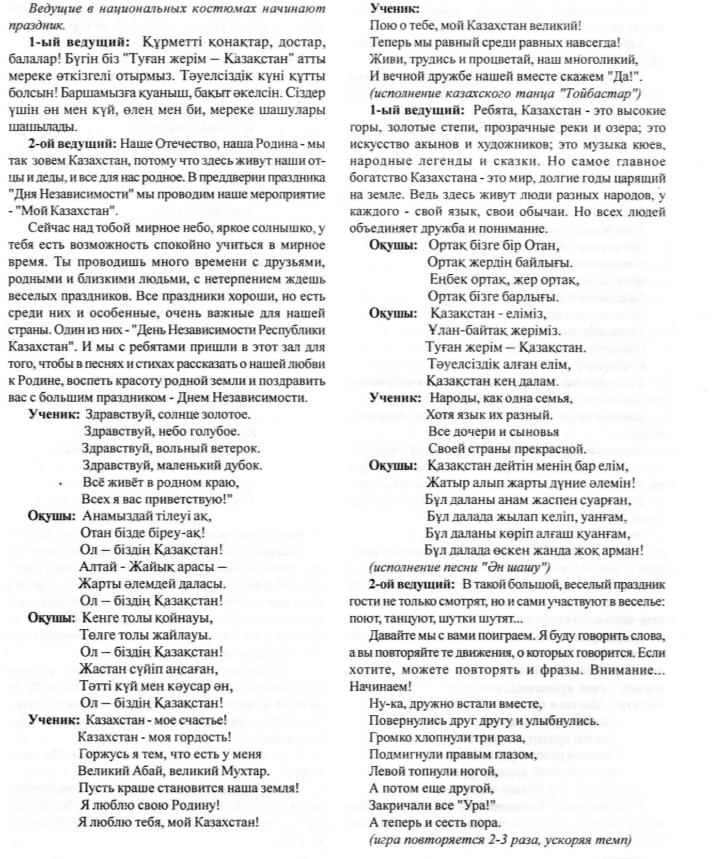 Описание: C:\Users\Олег\Pictures\img006.jpg