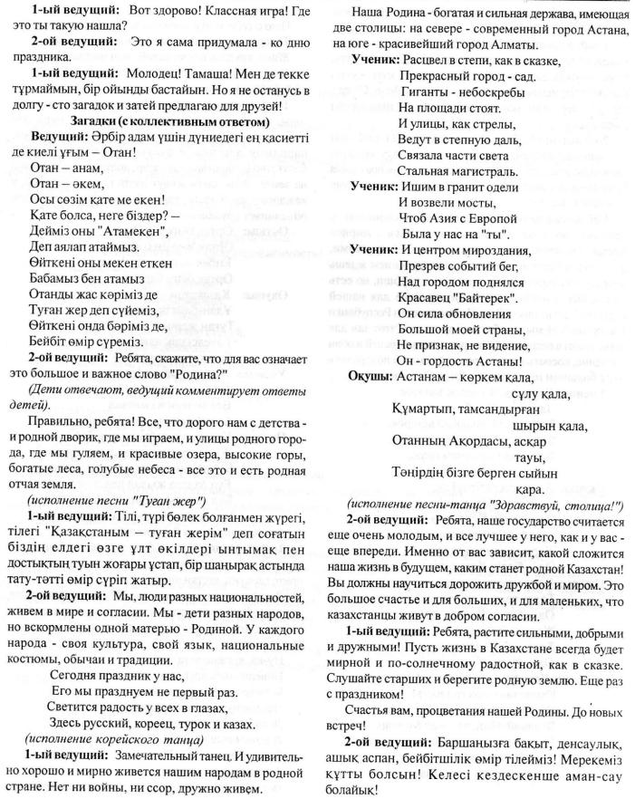 Описание: C:\Users\Олег\Pictures\img007.jpg