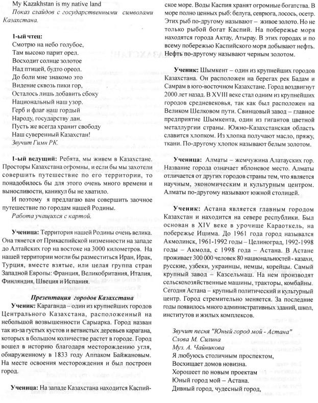 Описание: C:\Users\Олег\Pictures\img002.jpg