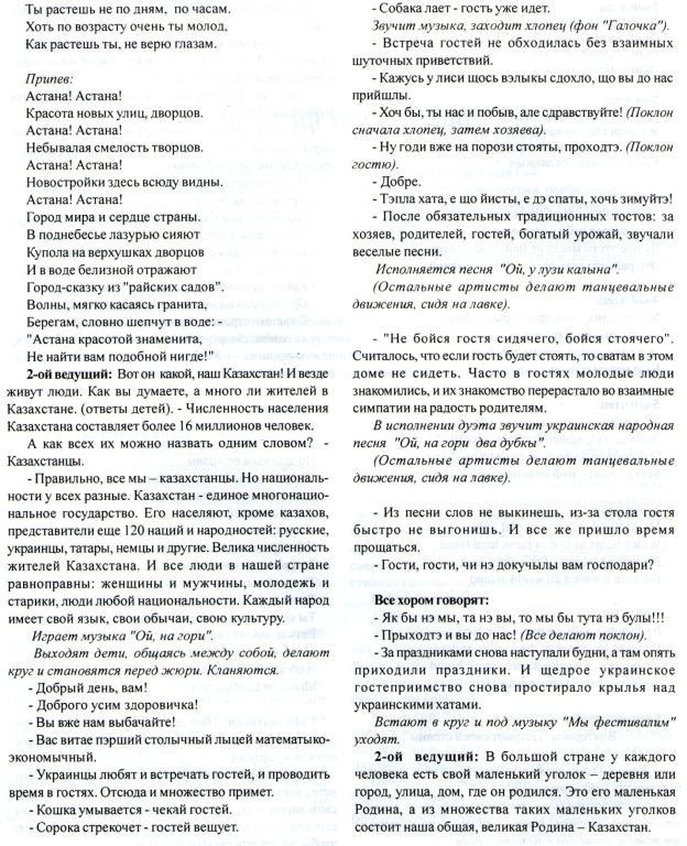 Описание: C:\Users\Олег\Pictures\img003.jpg