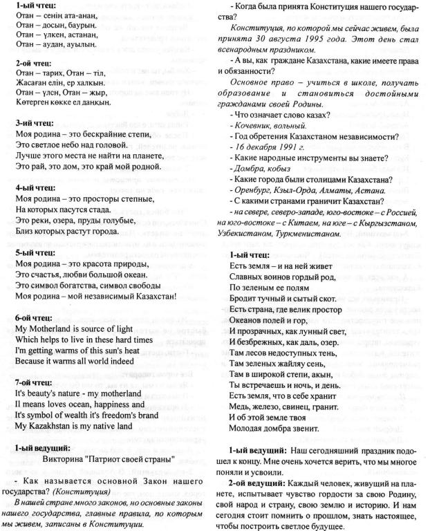 Описание: C:\Users\Олег\Pictures\img004.jpg