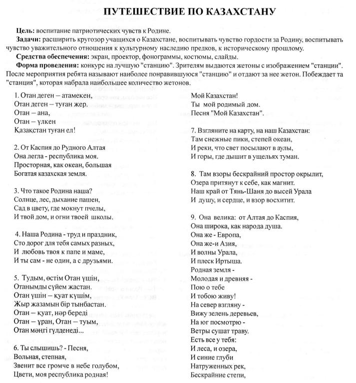 Описание: C:\Users\Олег\Pictures\img034.jpg