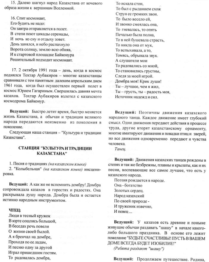 Описание: C:\Users\Олег\Pictures\img036.jpg
