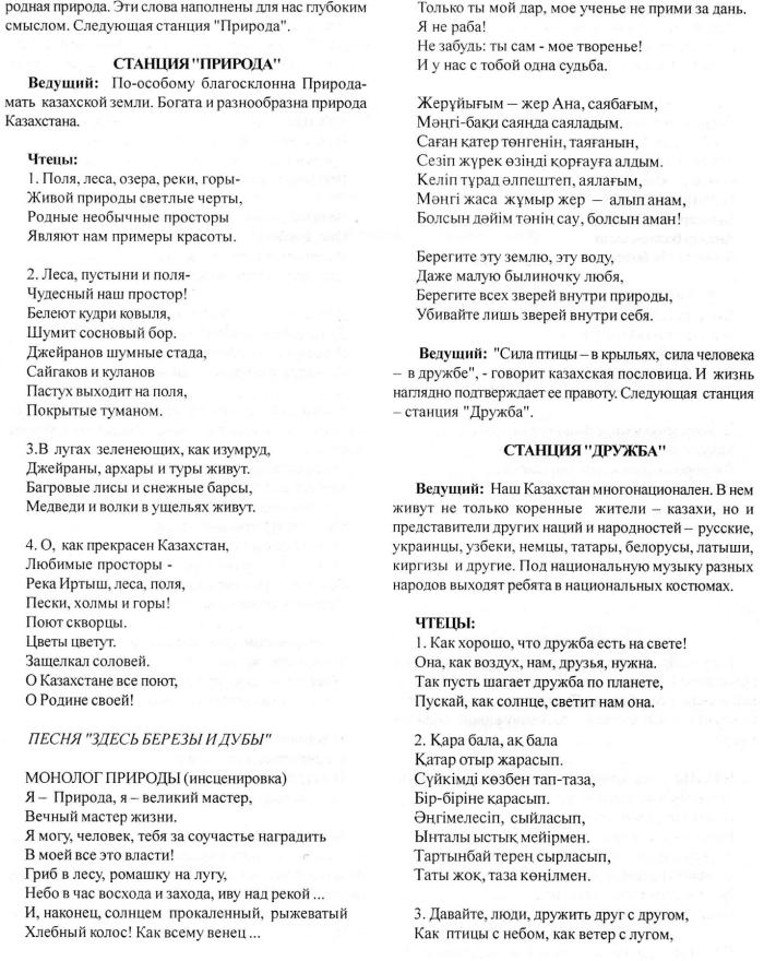 Описание: C:\Users\Олег\Pictures\img037.jpg