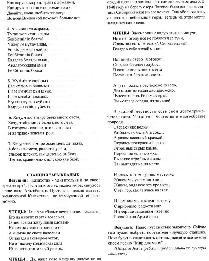 Описание: C:\Users\Олег\Pictures\img038.jpg