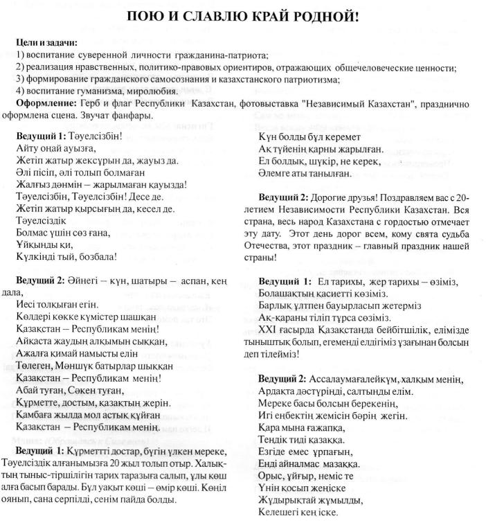 Описание: C:\Users\Олег\Pictures\img059.jpg