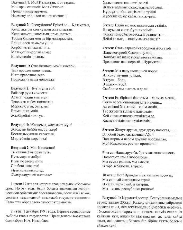 Описание: C:\Users\Олег\Pictures\img060.jpg