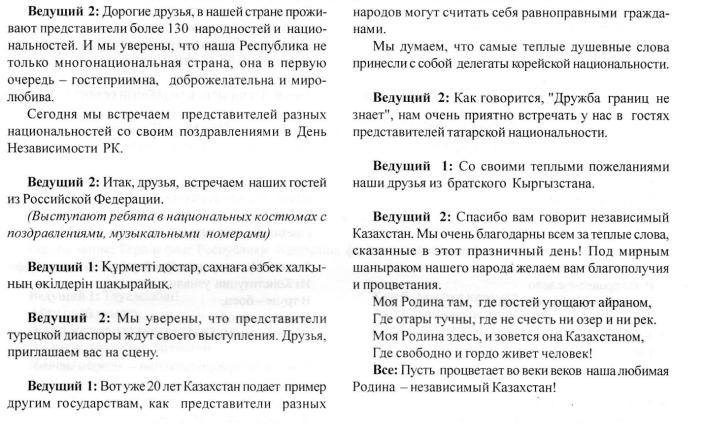 Описание: C:\Users\Олег\Pictures\img061.jpg