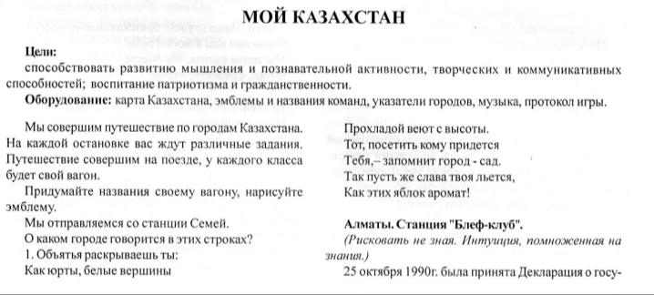 Описание: C:\Users\Олег\Pictures\img061.jpg