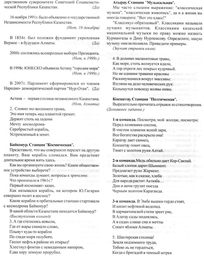 Описание: C:\Users\Олег\Pictures\img062.jpg