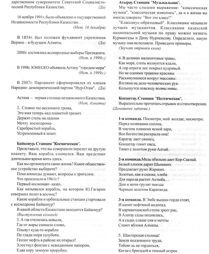 Описание: C:\Users\Олег\Pictures\img062.jpg