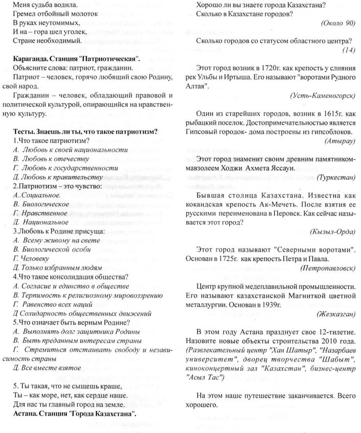 Описание: C:\Users\Олег\Pictures\img063.jpg