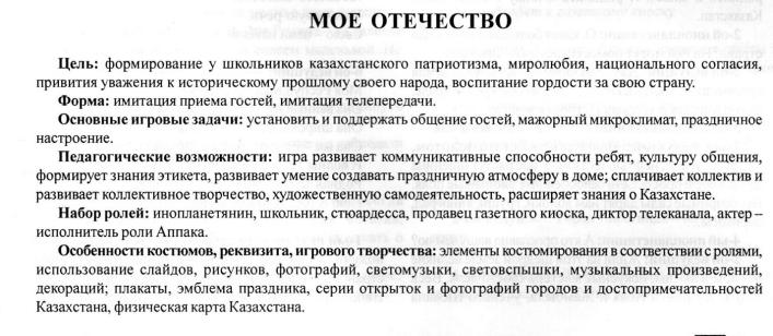 Описание: C:\Users\Олег\Pictures\img088.jpg
