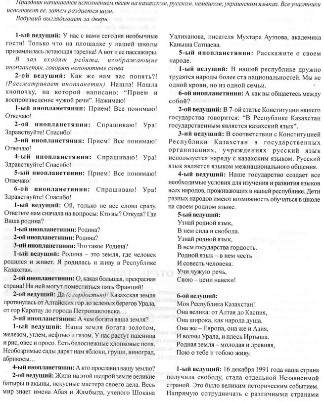Описание: C:\Users\Олег\Pictures\img089.jpg