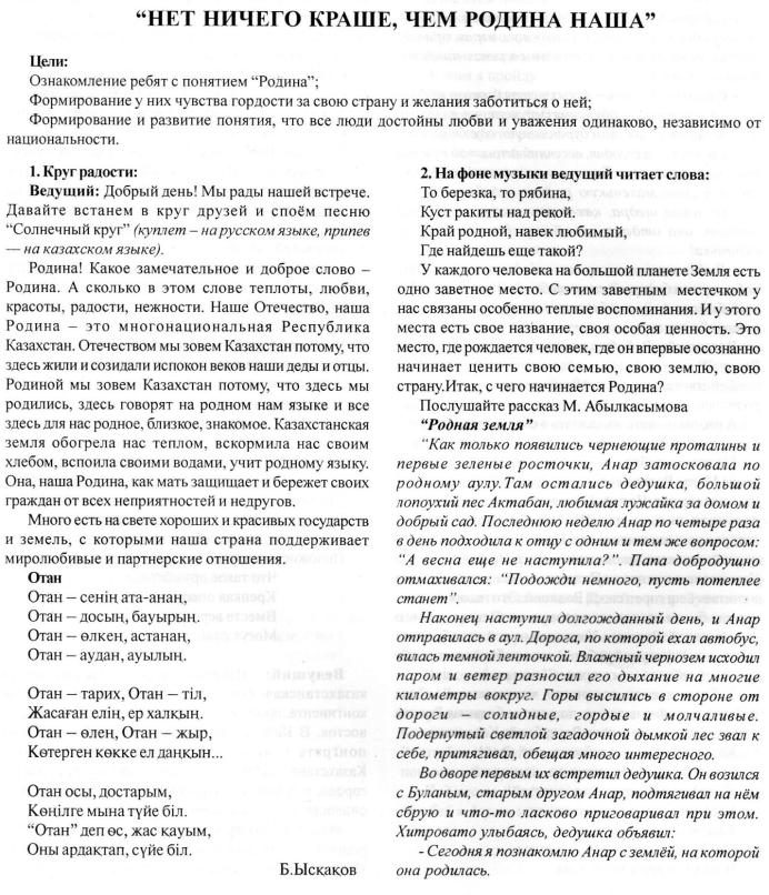 Описание: C:\Users\Олег\Pictures\img092.jpg