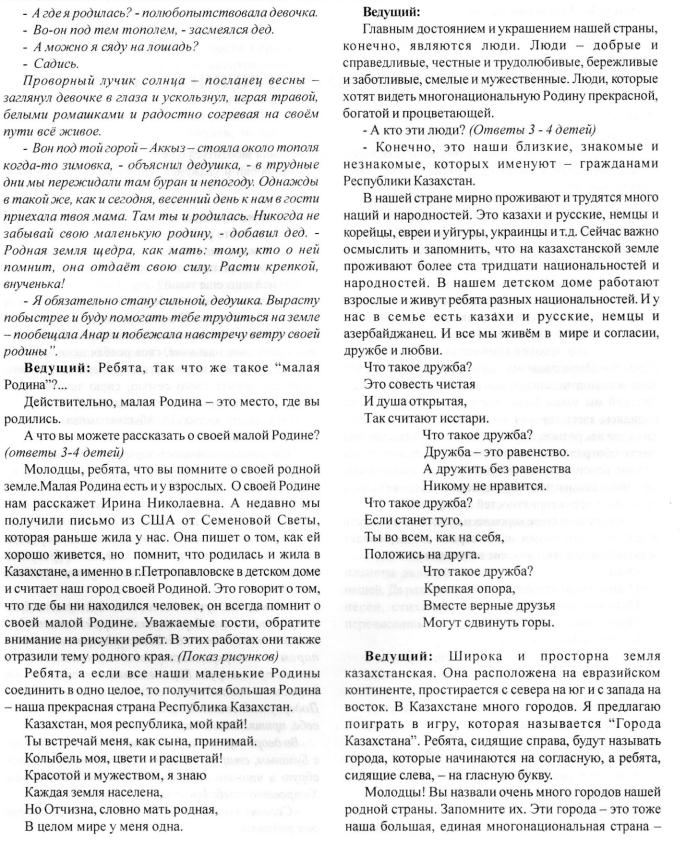 Описание: C:\Users\Олег\Pictures\img093.jpg