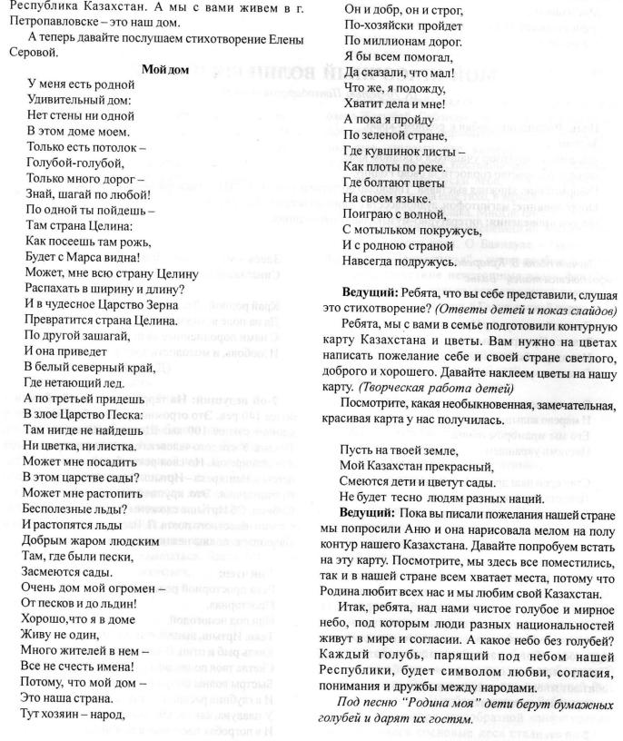 Описание: C:\Users\Олег\Pictures\img094.jpg