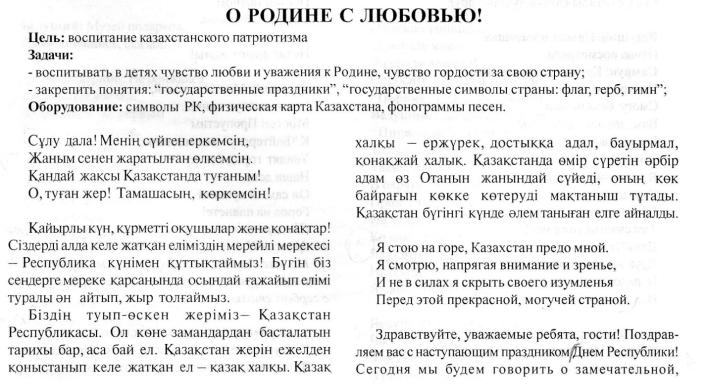 Описание: C:\Users\Олег\Pictures\img079.jpg