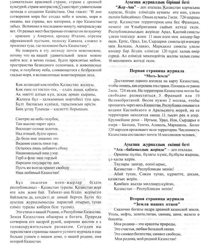 Описание: C:\Users\Олег\Pictures\img081.jpg