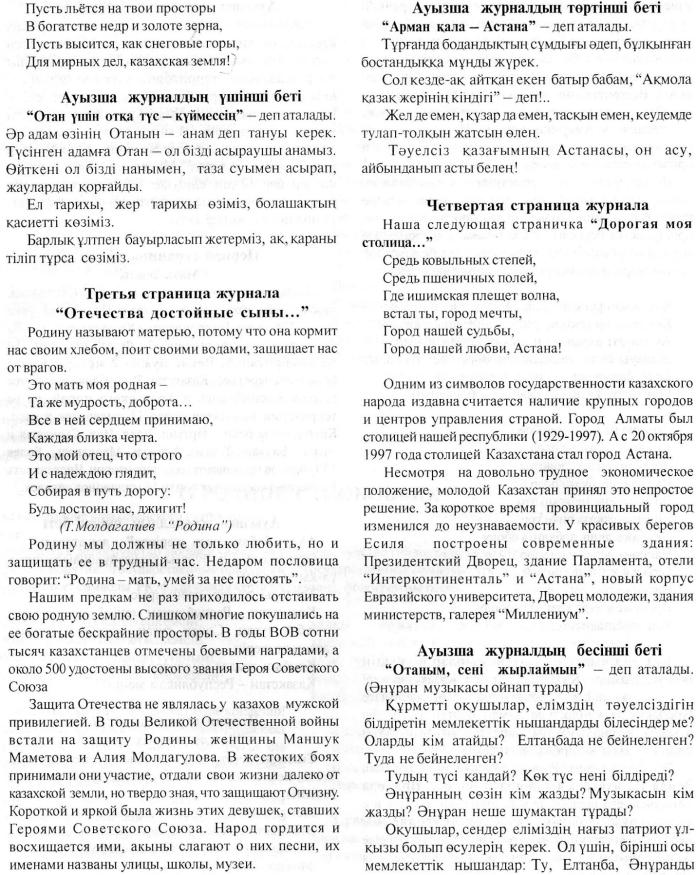Описание: C:\Users\Олег\Pictures\img082.jpg