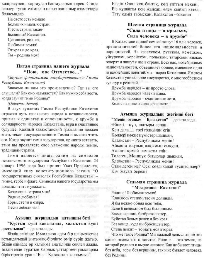 Описание: C:\Users\Олег\Pictures\img083.jpg