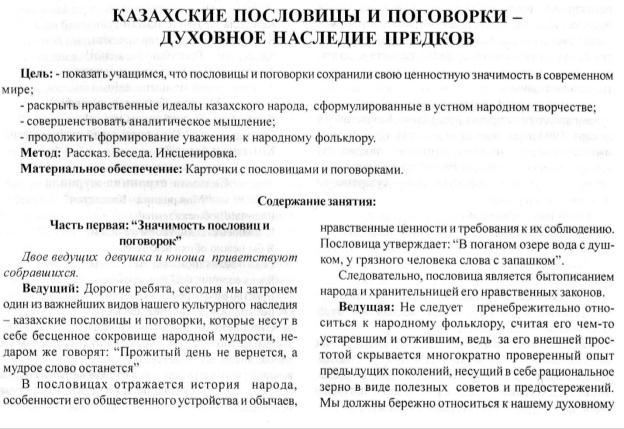 Описание: C:\Users\Олег\Pictures\img084.jpg