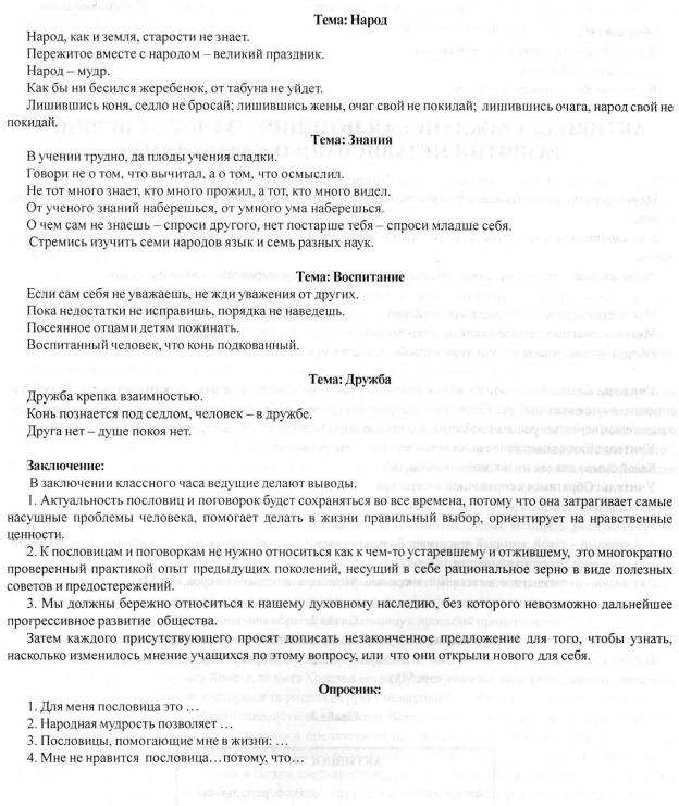 Описание: C:\Users\Олег\Pictures\img087.jpg