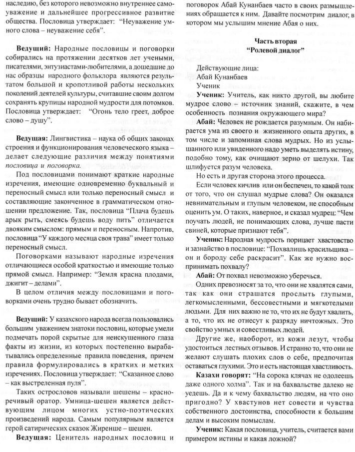 Описание: C:\Users\Олег\Pictures\img085.jpg
