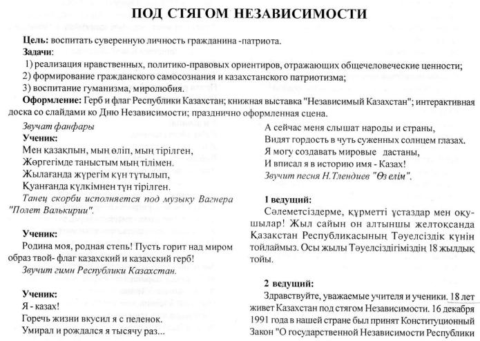 Описание: C:\Users\Олег\Pictures\img016.jpg
