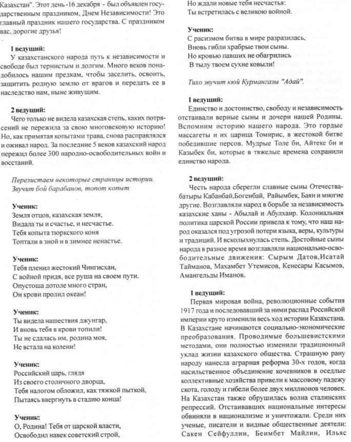 Описание: C:\Users\Олег\Pictures\img017.jpg
