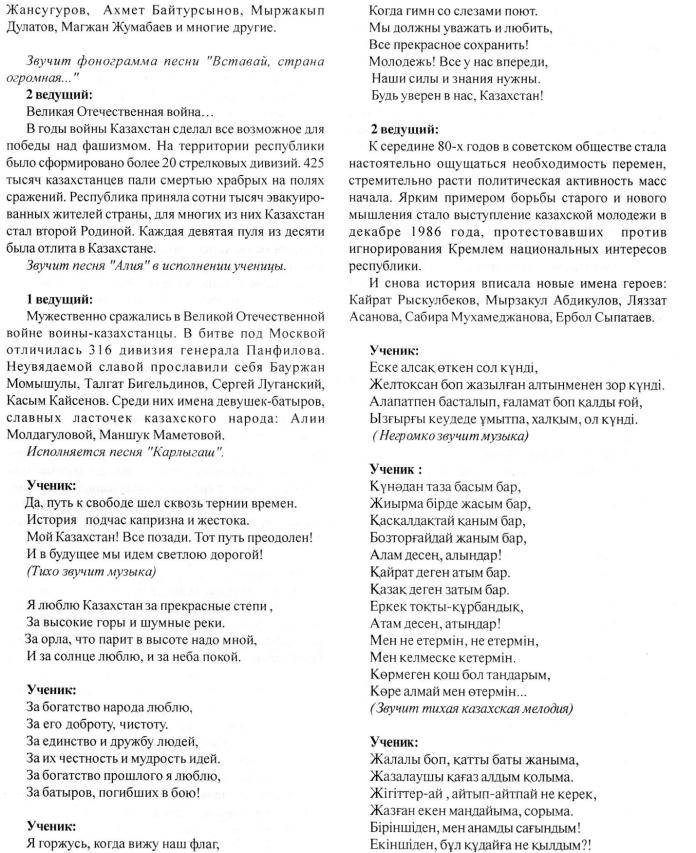 Описание: C:\Users\Олег\Pictures\img018.jpg