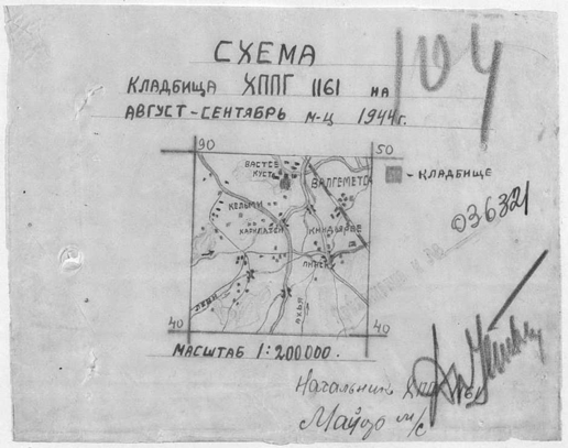 http://kvg-68.narod2.ru/olderfiles/13/shema_zahor_Rostomashvili.jpg