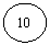 ����: 10