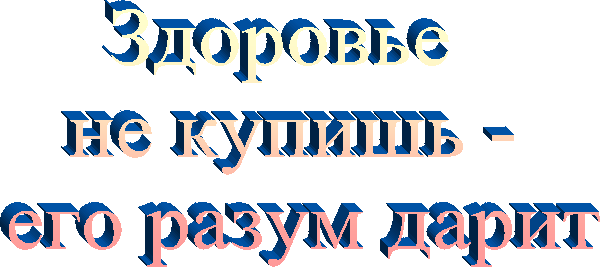 �������� �� ������ - ��� ����� �����